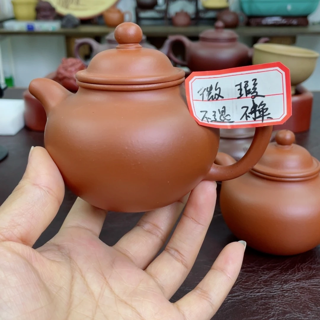 茶壶紫砂大亨掇球220cccccccccccc