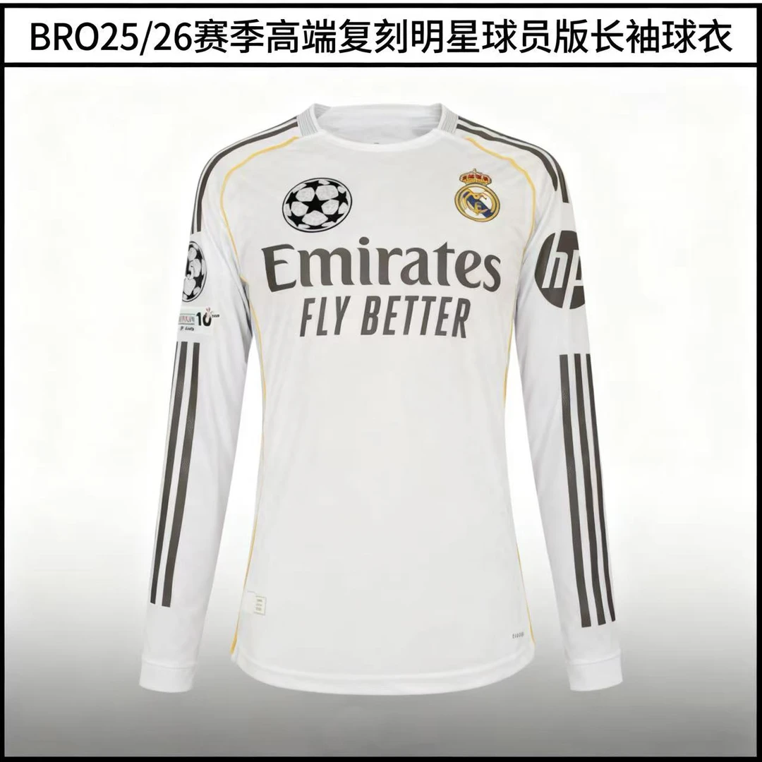 BRO【2526赛季球员版长袖球衣】