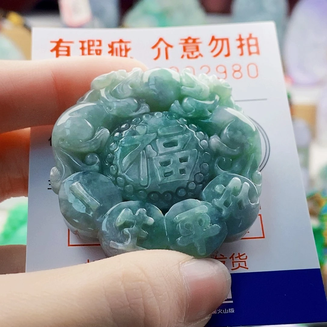 吊坠(不含链)未镶嵌翡翠