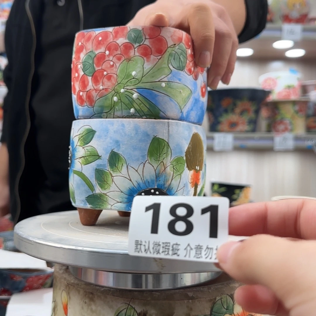 瑕疵瑕疵瑕疵瑕疵181