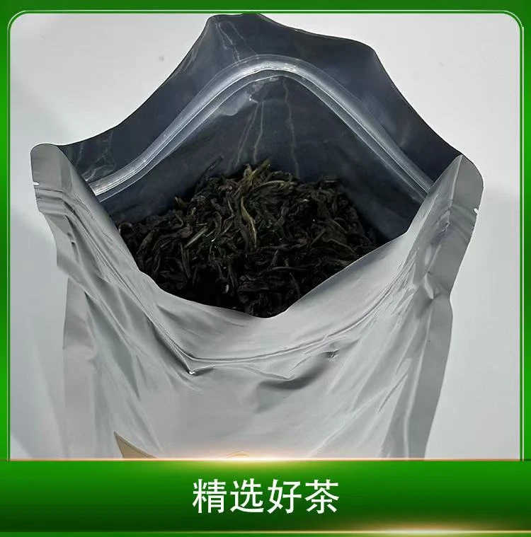 【武夷奇兰】武夷山岩茶奇兰-250g*1袋半斤-武夷山精选好茶