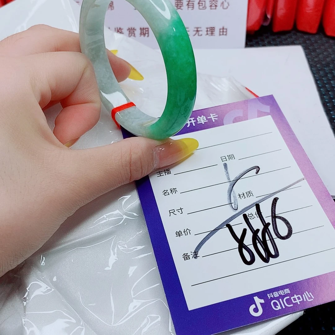 翡翠手镯（圆镯）未镶嵌翡翠