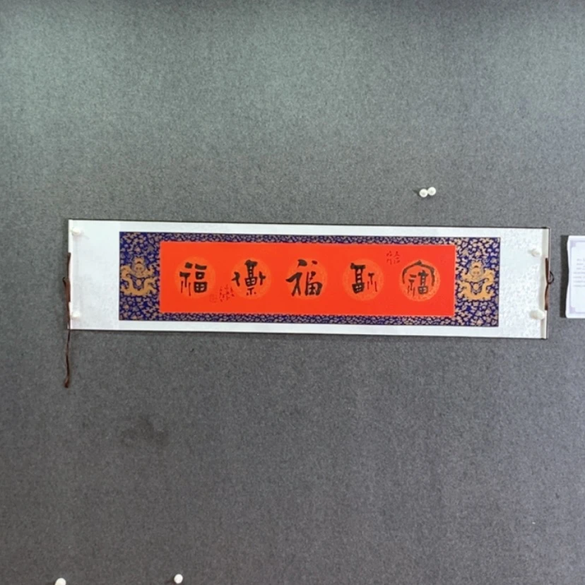【闪购商品】书法书法作品欣赏，书法作品