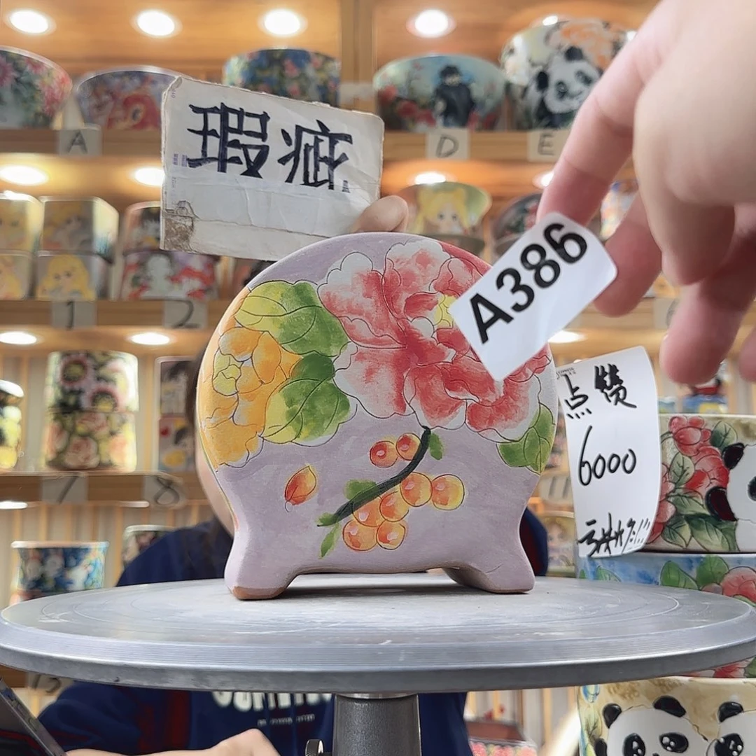 瓷片瑕疵瑕疵瑕疵瑕疵瑕疵