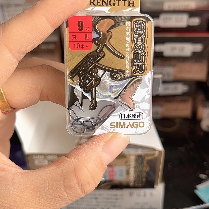 丸世9号有刺发10包