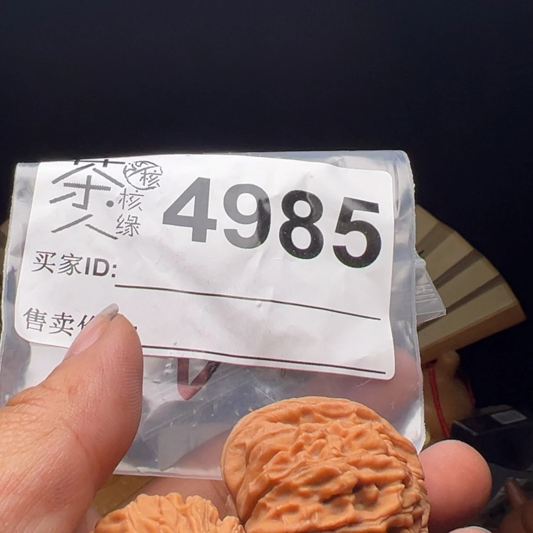 文玩核桃吊坠我们