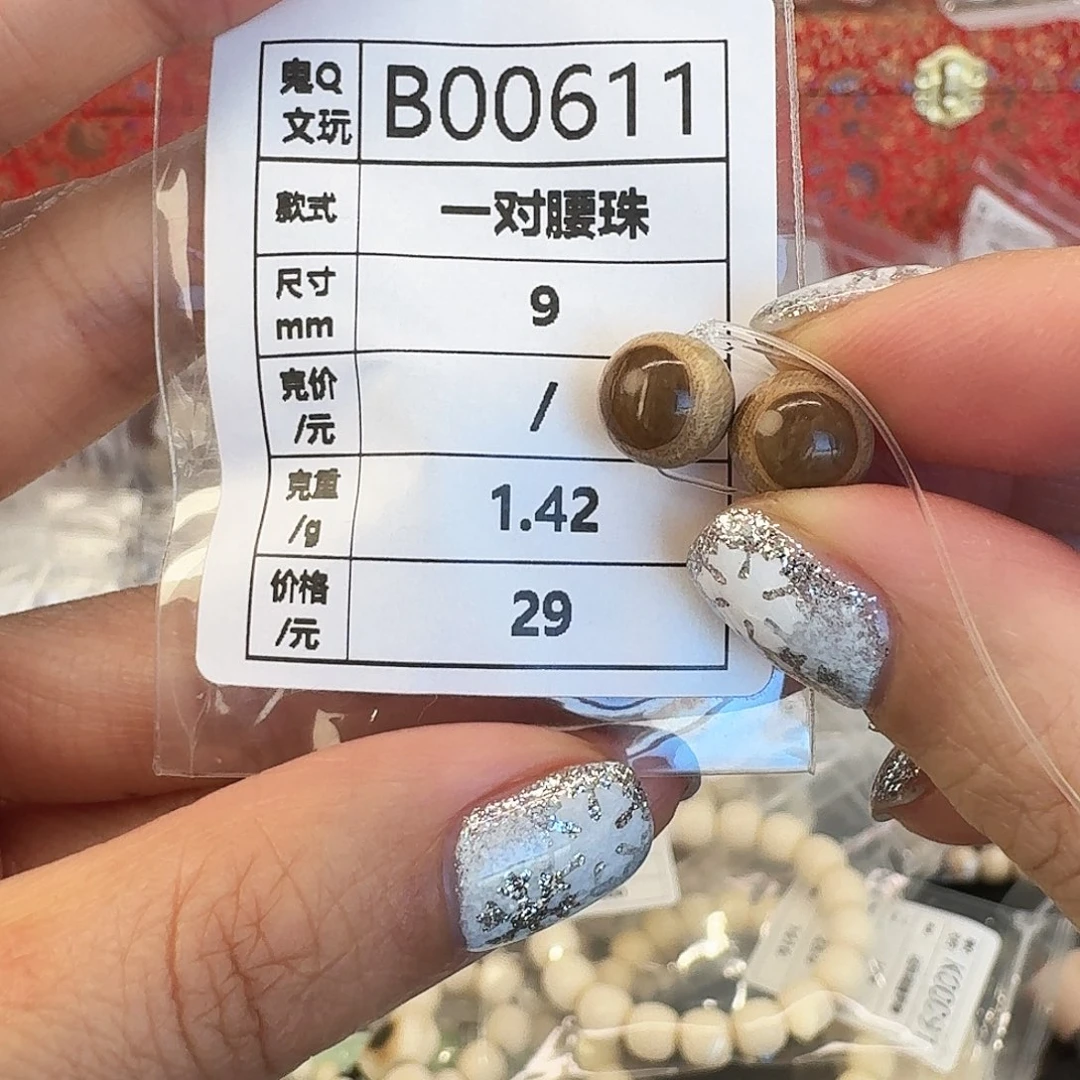 猛犸象牙手串/手链/手镯