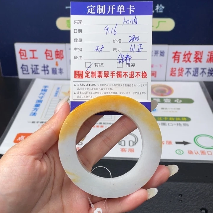 【闪购商品】未镶嵌翡翠首饰定制翡翠心**丽