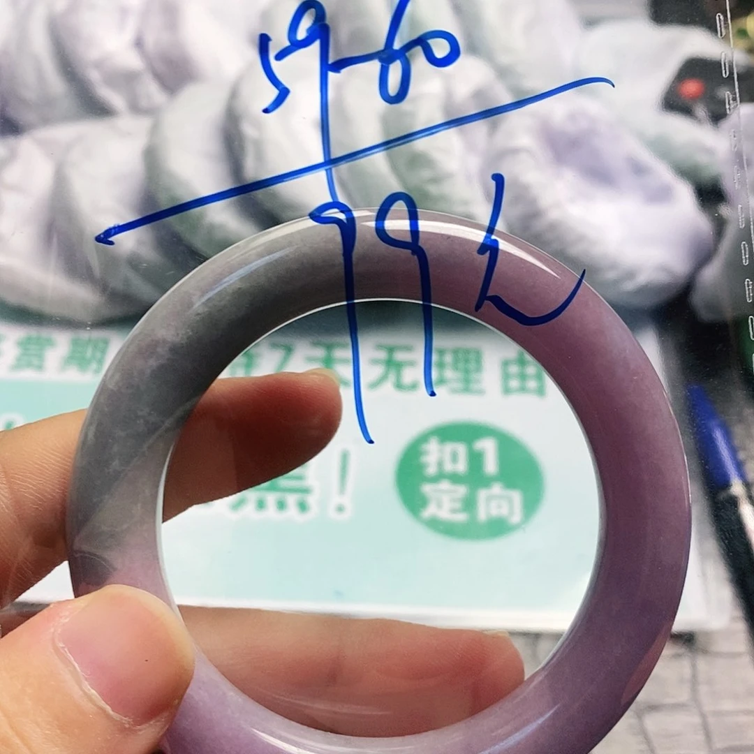 手镯缅料一物一图
