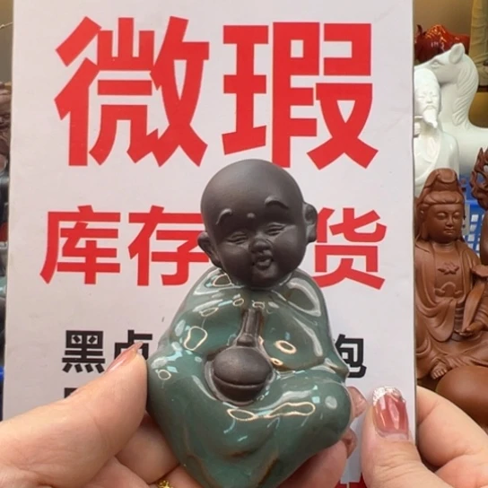 紫砂茶宠微瑕产品