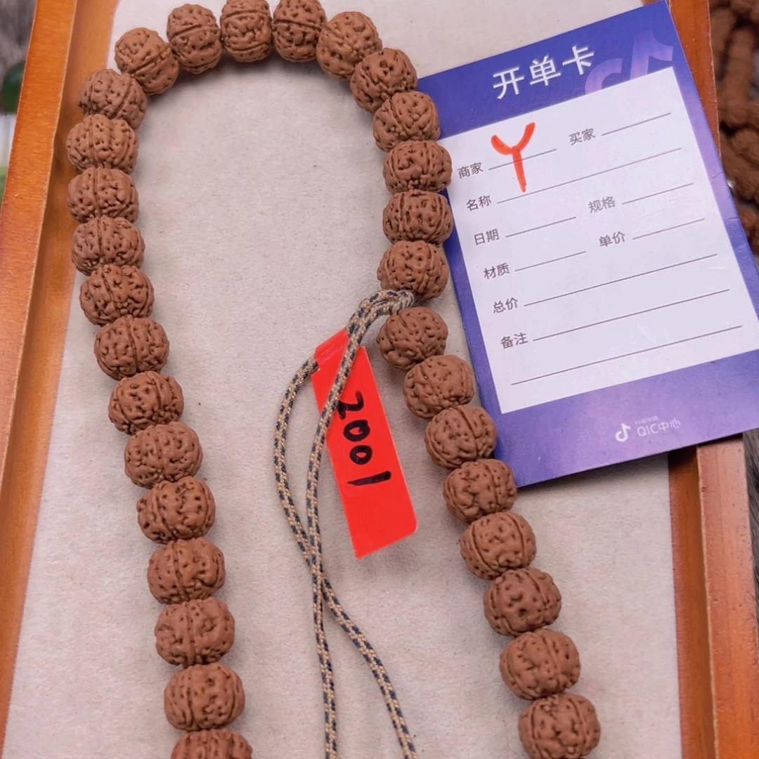 金刚菩提吊坠凡*尘金刚