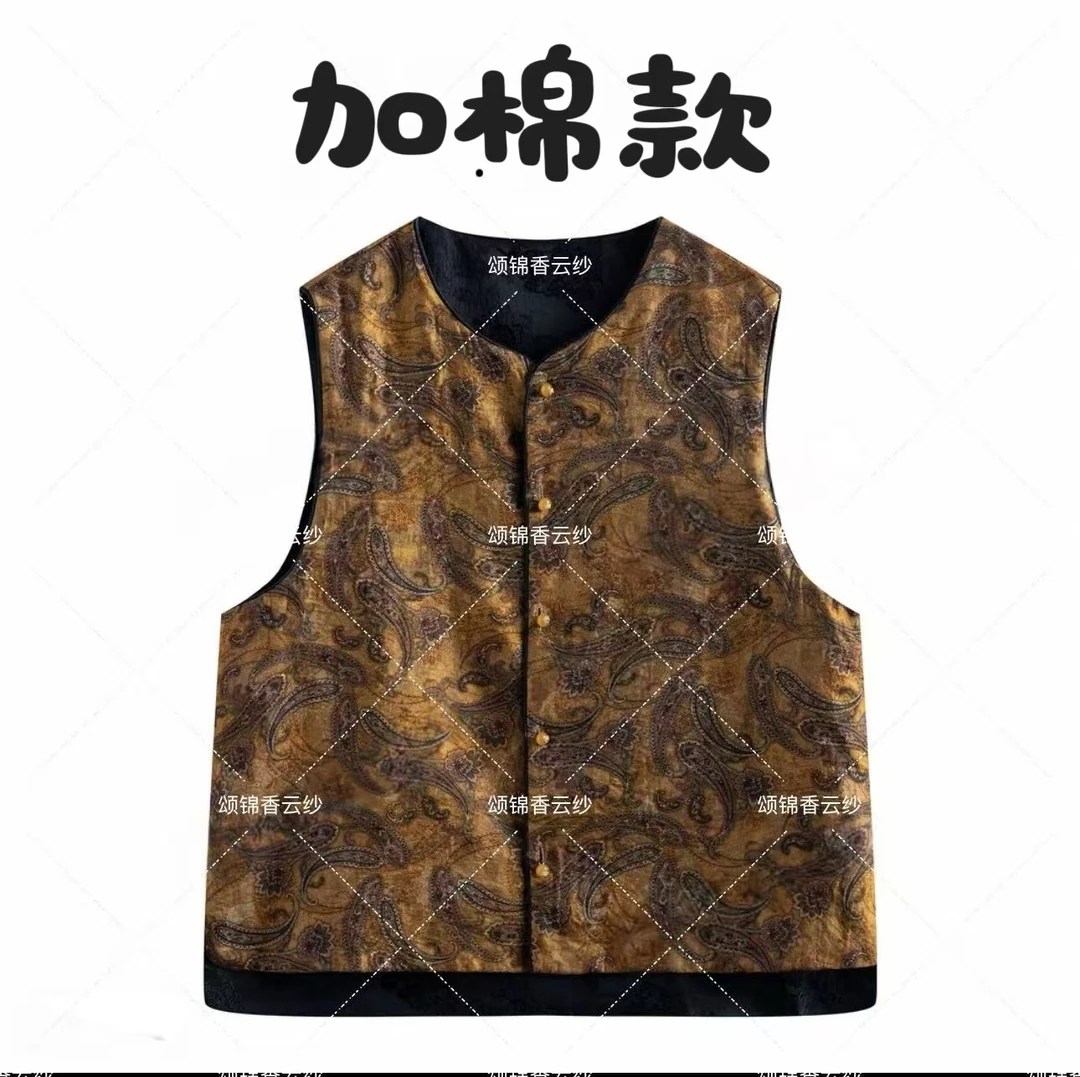 【沧】加棉款江崖壁画  双面双穿中式国风马甲秋款高级设计款