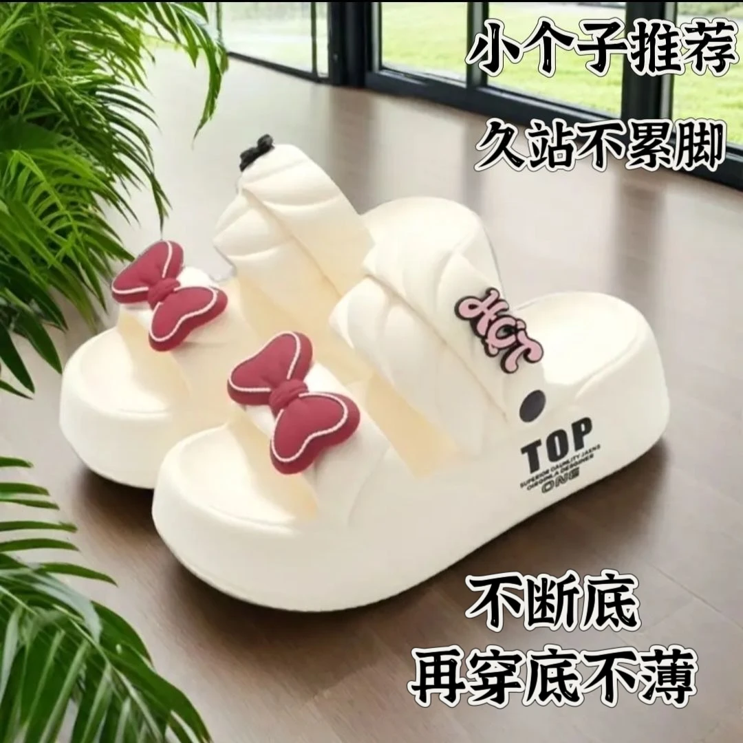 可爱夏季凉鞋女厚底轻便耐磨休闲拖鞋室内外穿防滑软底赠高时尚鞋