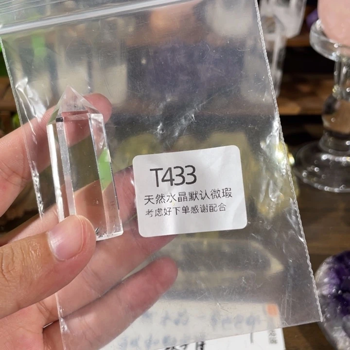 天然水晶柱水晶球未镶嵌水晶宝*笑