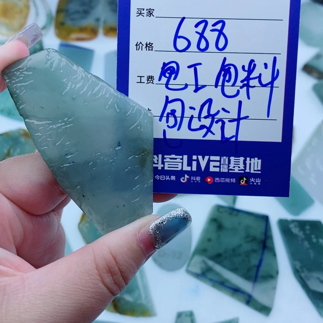 未镶嵌定制翡翠天然缅甸翡翠A货