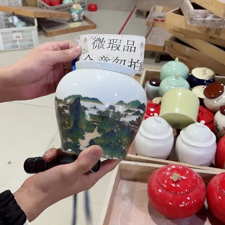陶瓷茶叶罐储物罐密封罐