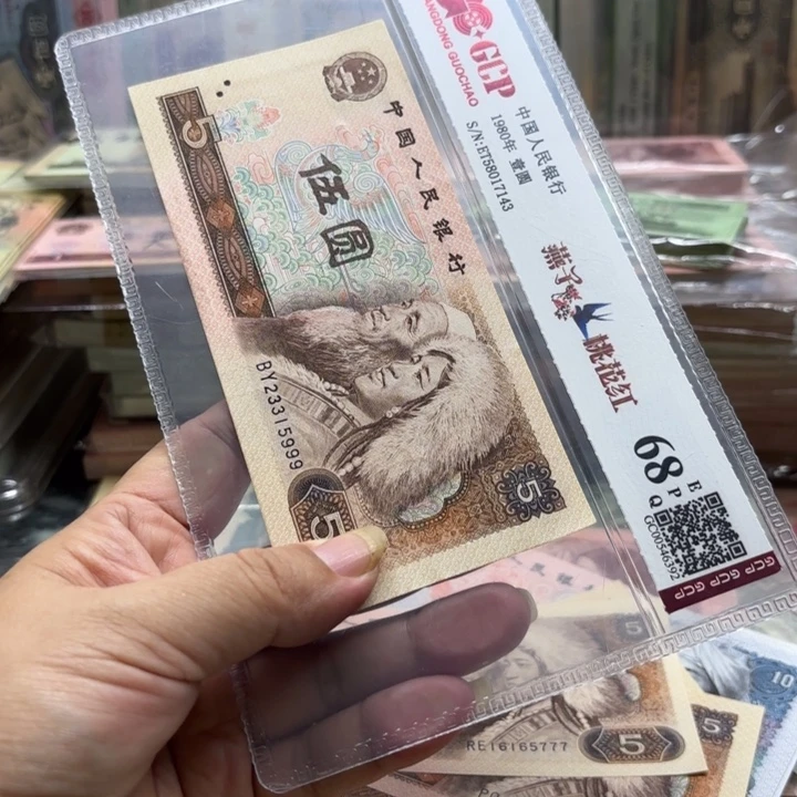 805，1张无47，尾豹子号999