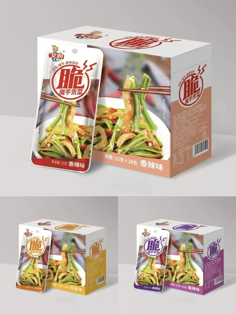 魔芋贡菜对对碰【2道具换1】
