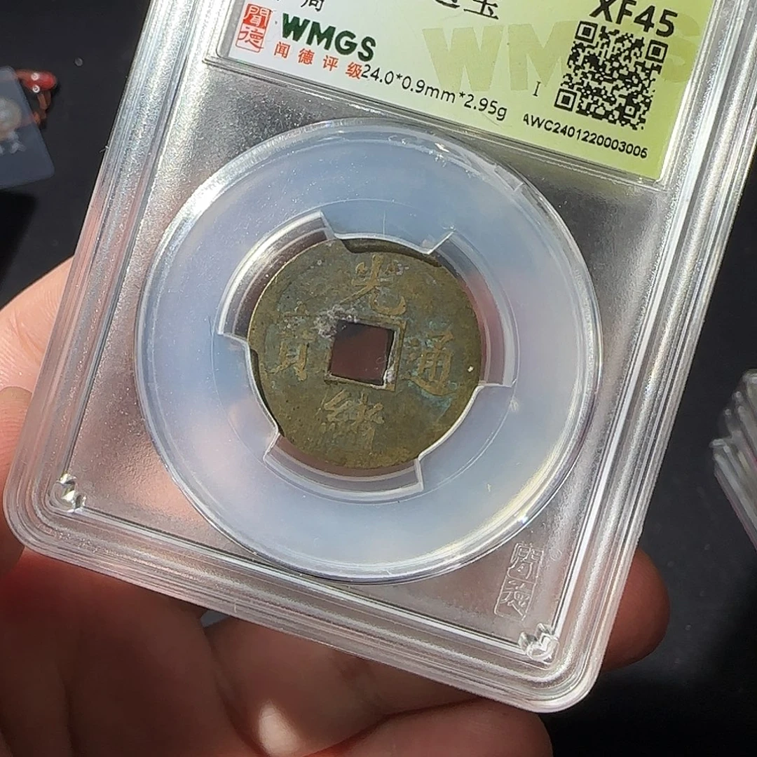 铜光绪888888888888888