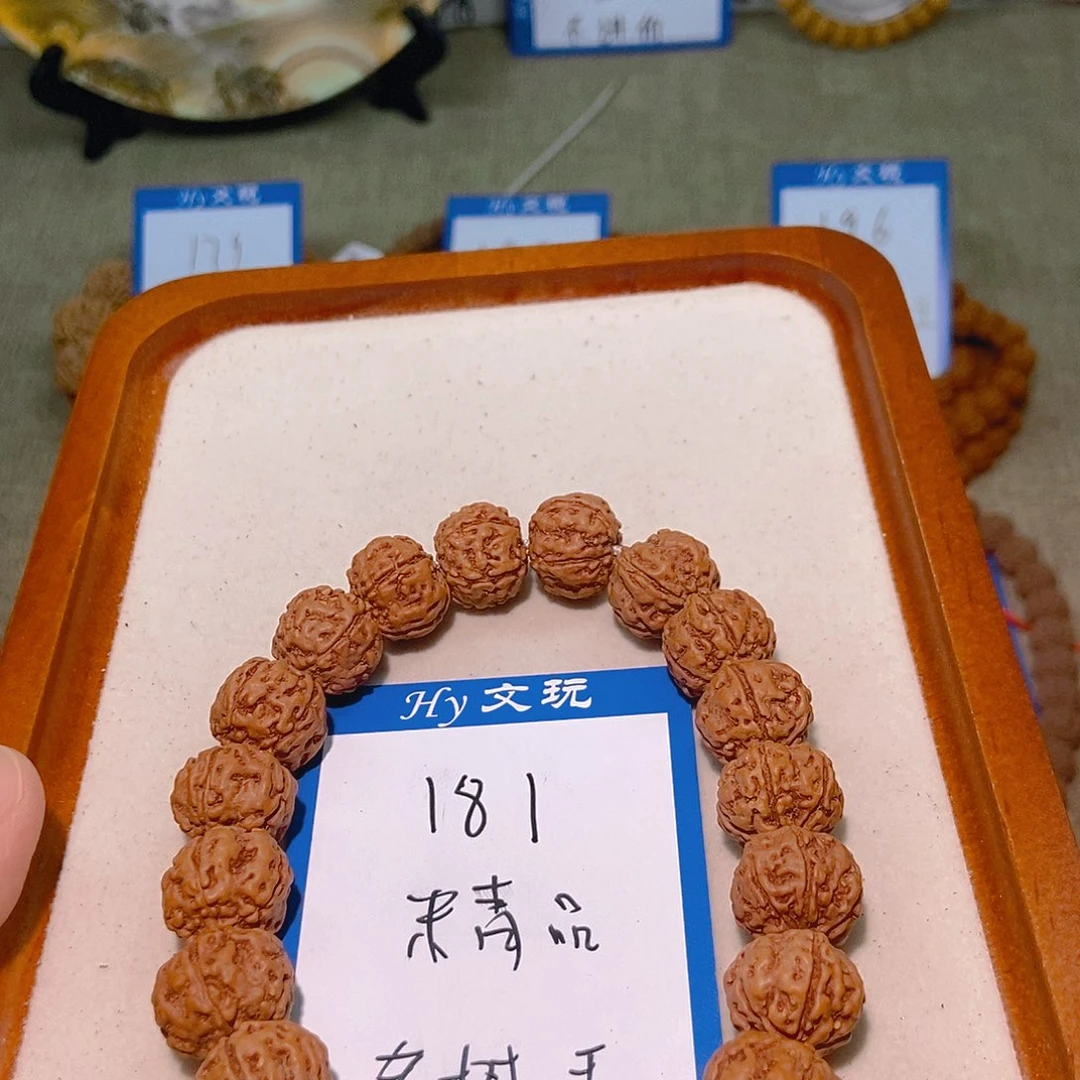 金刚菩提吊坠桑*181精品老树王双圈15