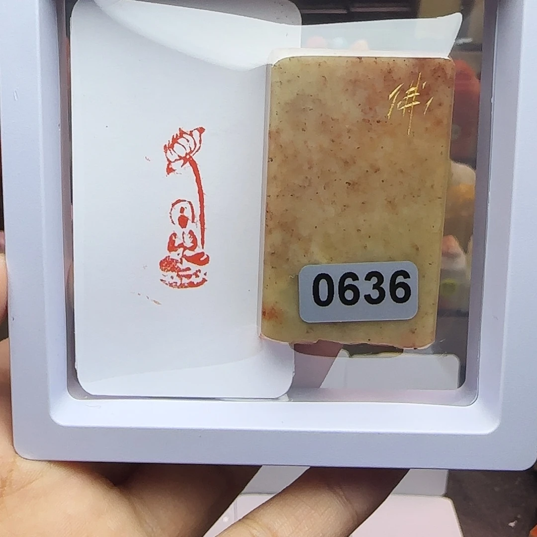 印石寿山石1×3莲花佛 手工篆刻