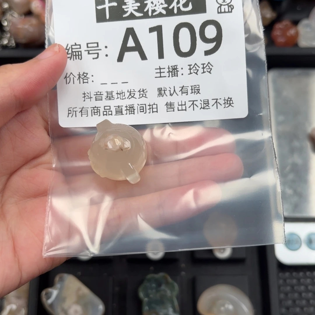 玛瑙/玉髓颈饰未镶嵌冷*