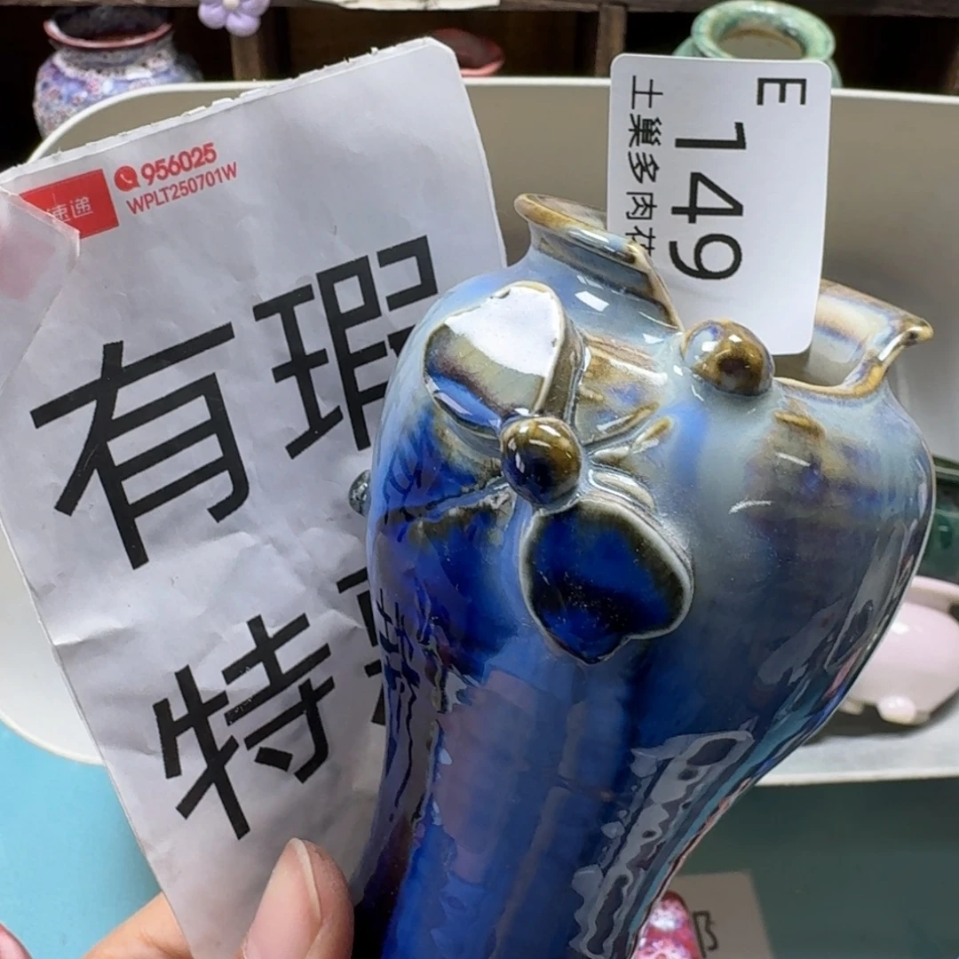 陶瓷艺术设计与制作