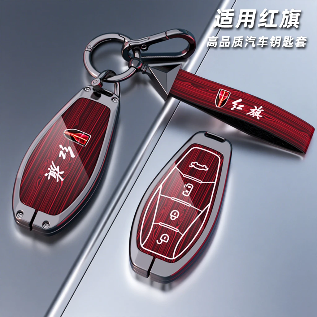 适用红旗h5钥匙套专用红旗h6/hs5/hq9/h7/h9/hs7/hs3车钥匙壳扣包