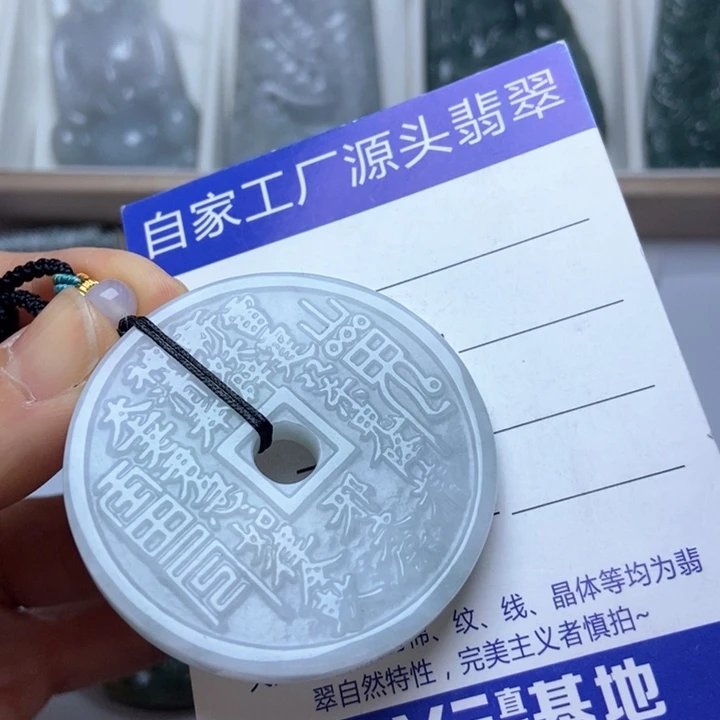 翡翠未镶嵌挂件翡翠