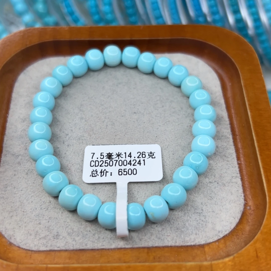 绿松石未镶嵌珠宝半成品