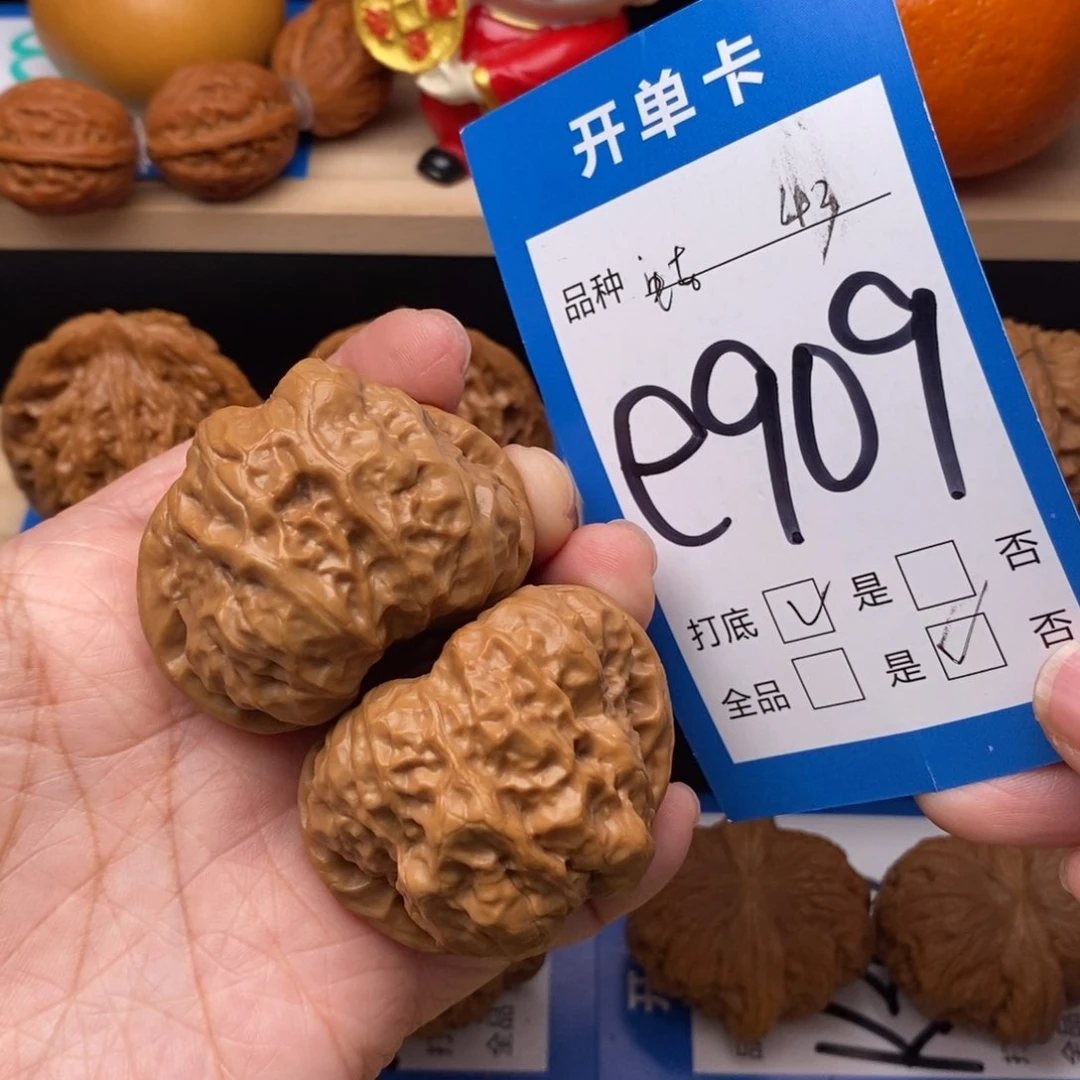 文玩核桃吊坠蛤蟆头核桃