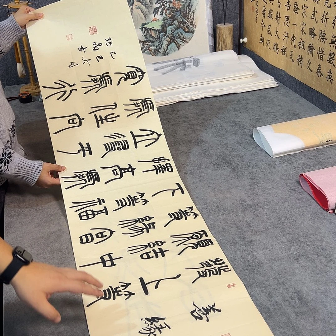 书法书法手写作品