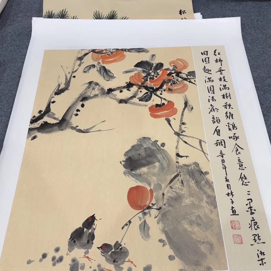 国画我也想要这样一款