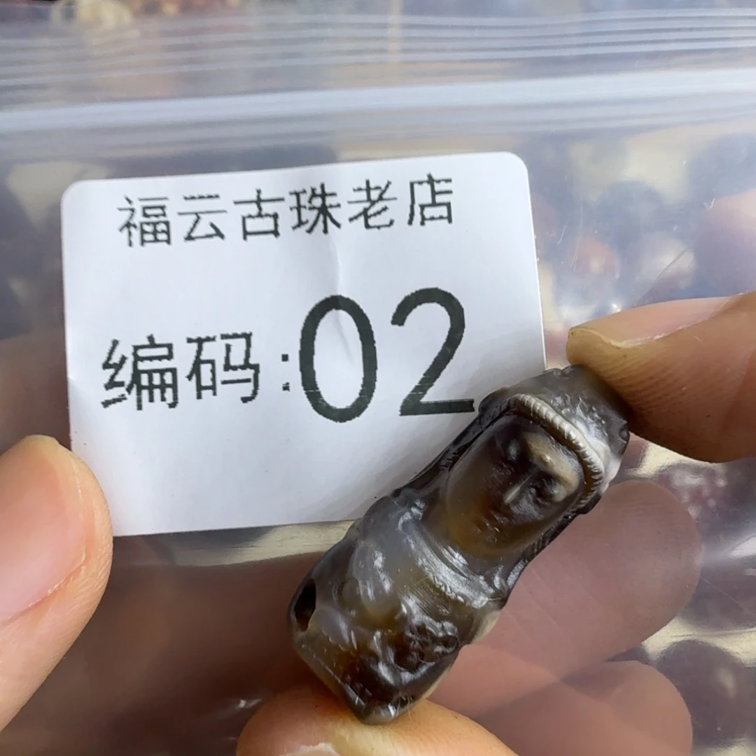江***源未镶嵌玛瑙玉髓玛瑙/玉髓