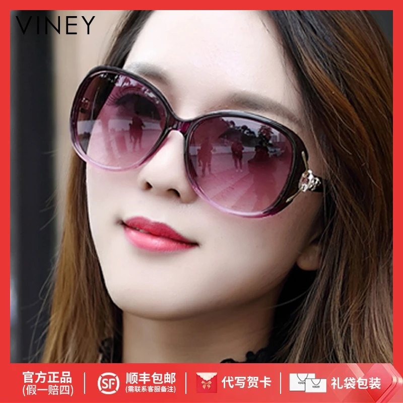 Viney墨镜女款2025新款高级感防紫外线遮阳开车骑行大框太阳眼镜