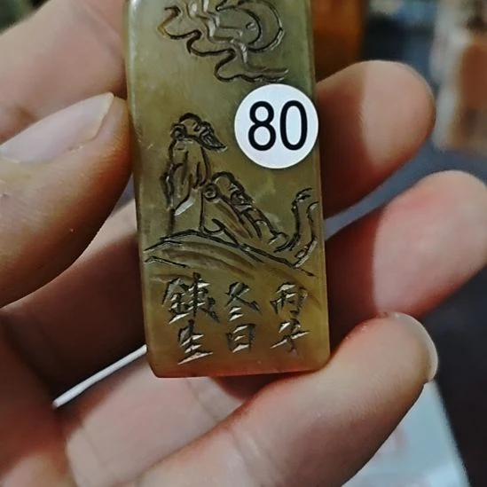 用***9一物一拍包邮到家