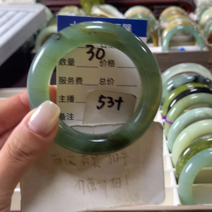 蛇纹石玉未镶嵌手镯30
