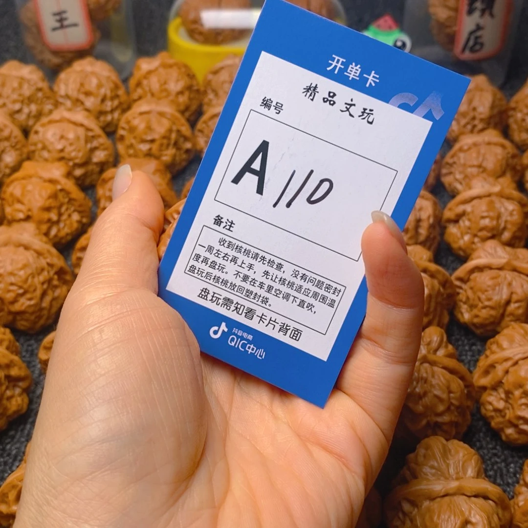 把件文玩核桃小*蛤蟆
