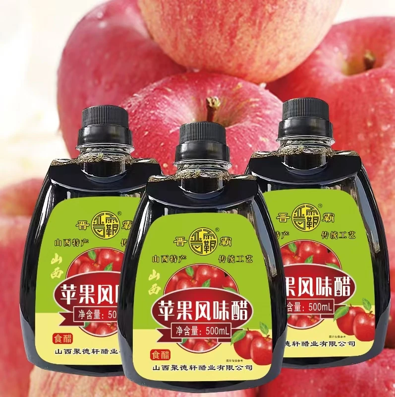 苹果风味醋山西特产陈醋古法纯粮食酿造500ml*3瓶装