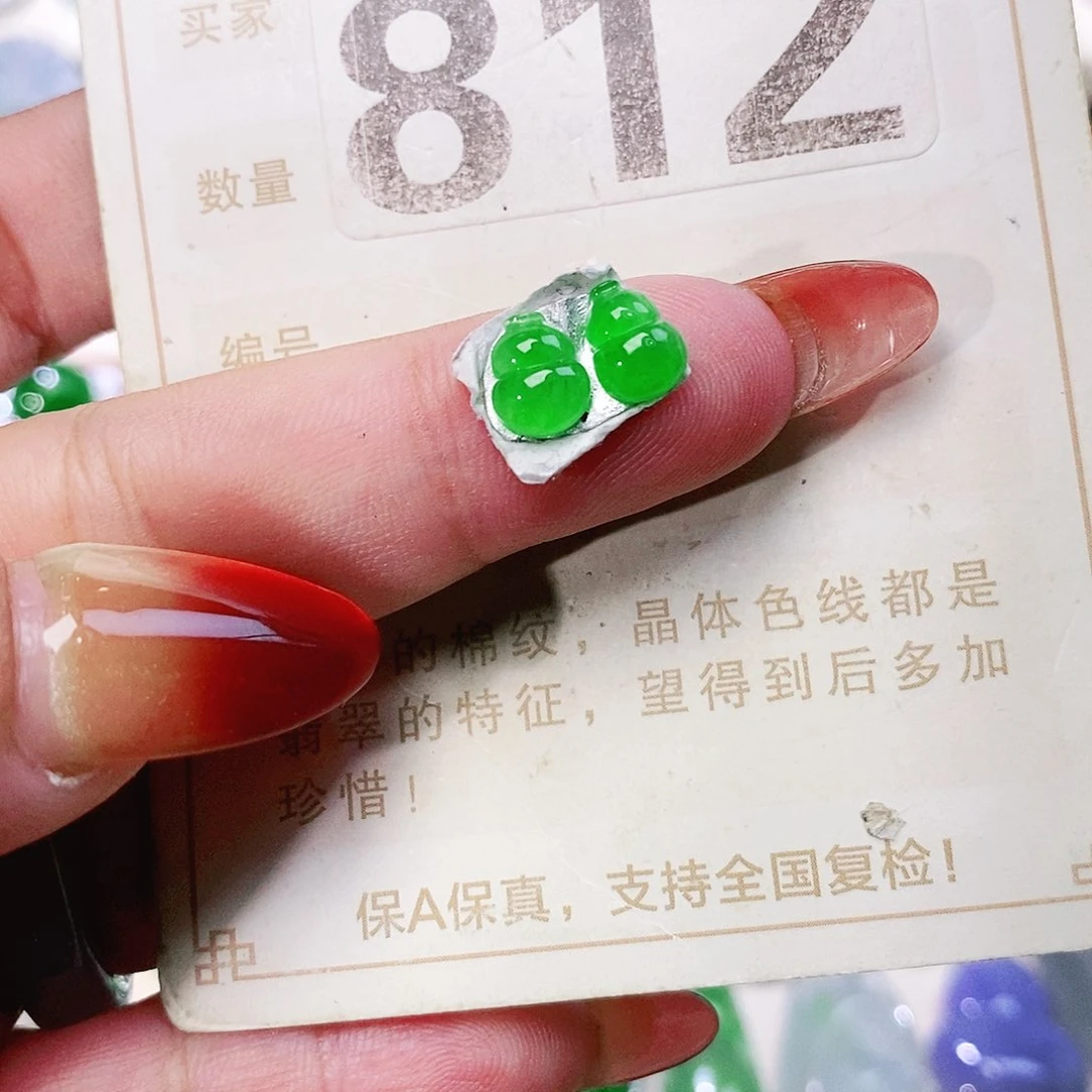 【闪购商品】未镶嵌挂件翡翠诶**呀裸石