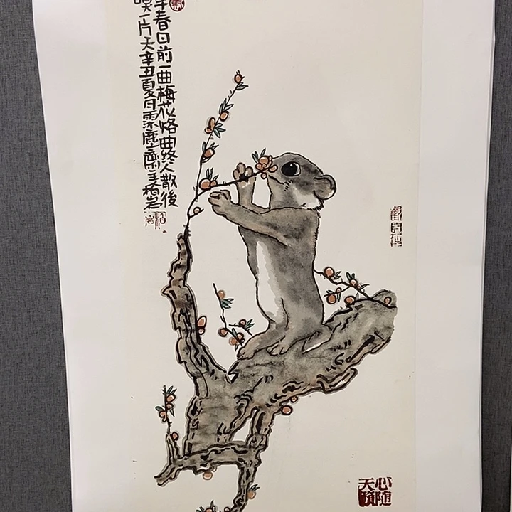 国画手寫手繪作品8