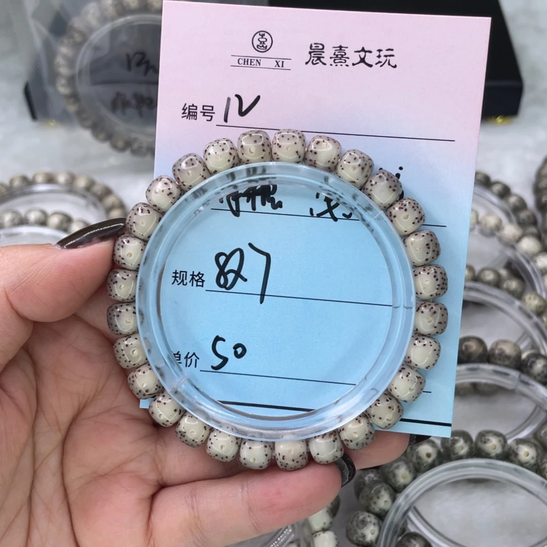 吊坠星月菩提12冰糖大眼