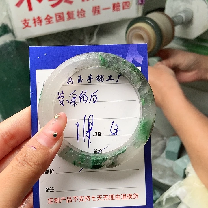茶***后未镶嵌手镯石英质玉（非洲翠）