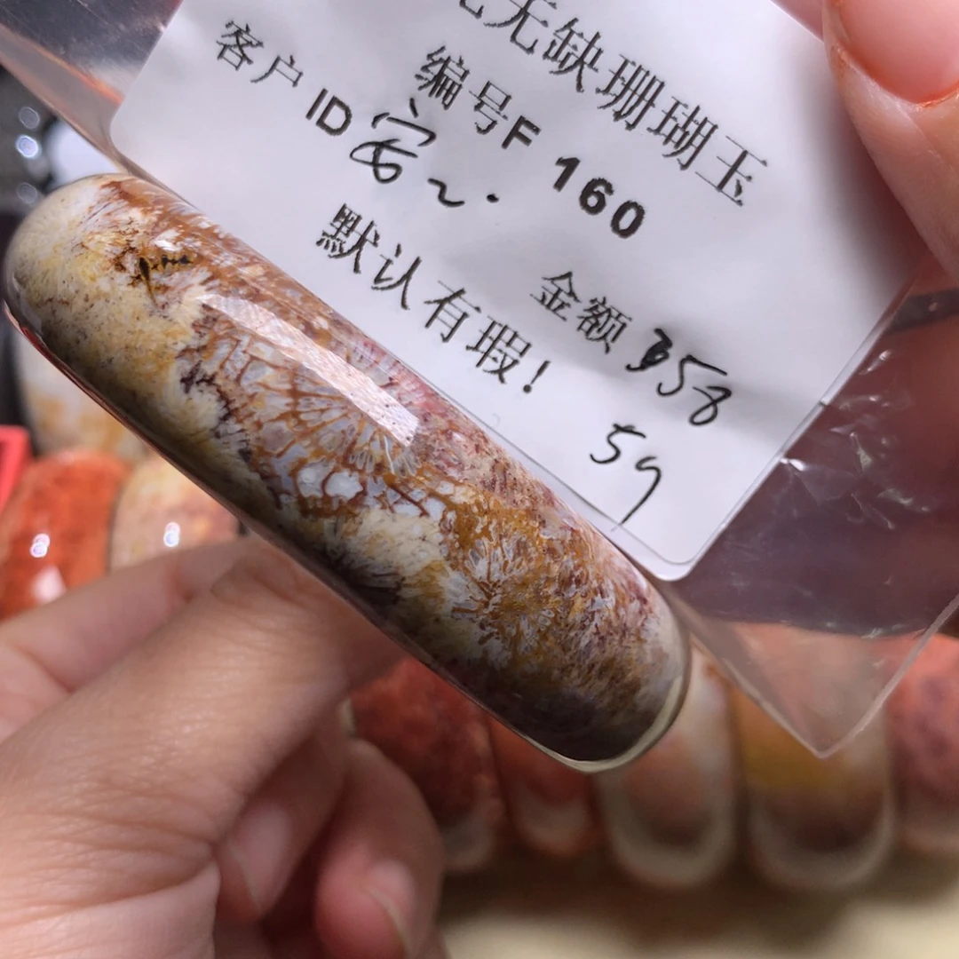 硅化玉手镯未镶嵌安****?