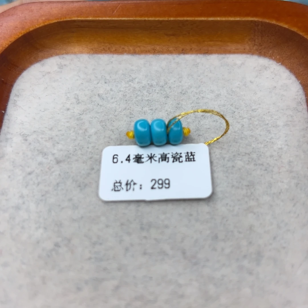 绿松石未镶嵌珠宝半成品