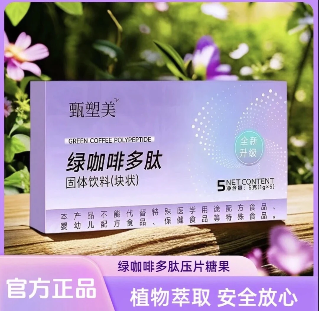 【主播推荐】红色全新拍一发二五颗