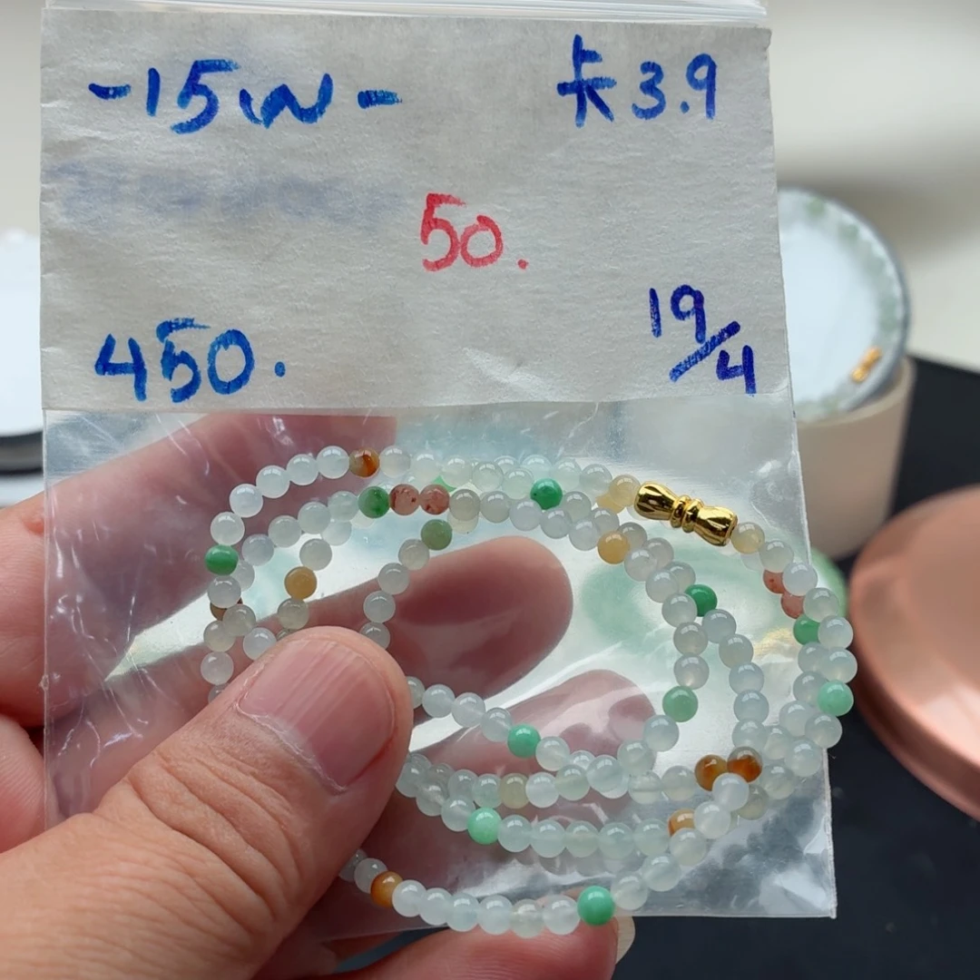 定制翡翠未镶嵌翡翠珠链