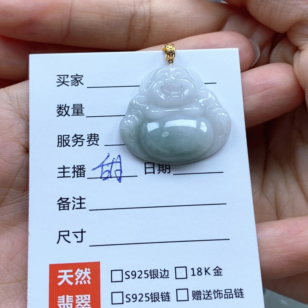 颈饰未镶嵌翡翠佛公