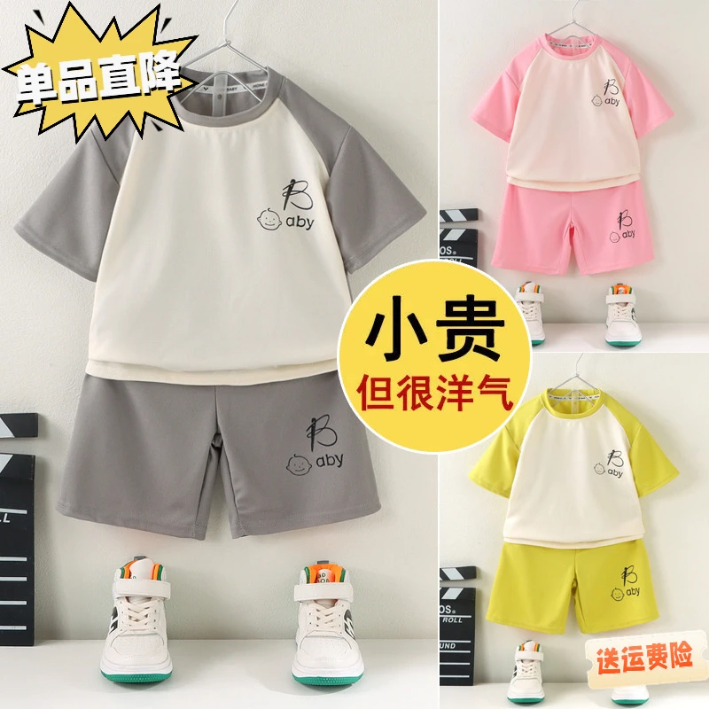 【首单直降】新品2025品质夏装爆款短袖套装卡通华夫格插肩袖男女