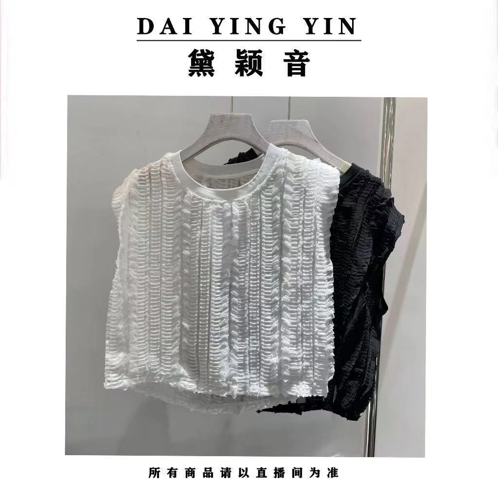 【代莹优选】58158夏季无袖宽松百搭休闲纯色马甲